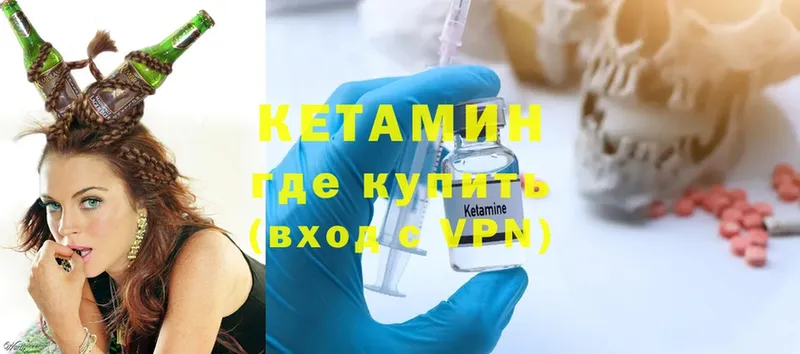 MEGA вход  Мичуринск  КЕТАМИН ketamine 