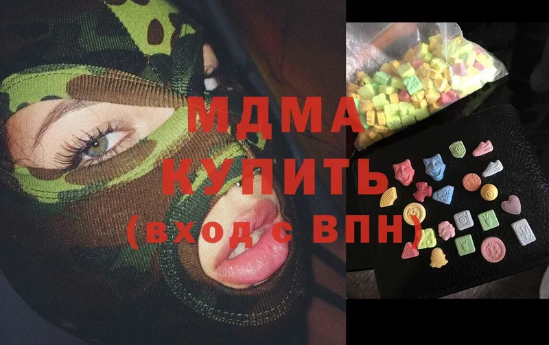 нарко площадка как зайти  Мичуринск  MDMA молли 