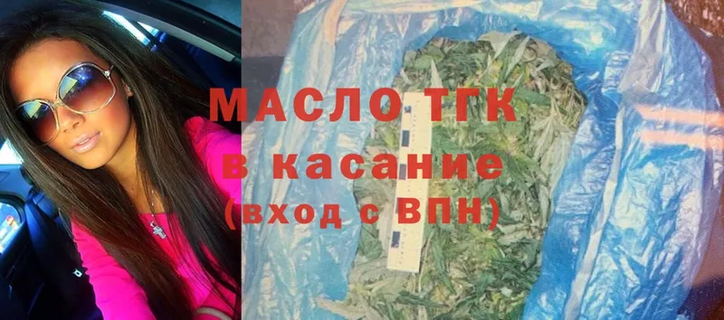 Дистиллят ТГК THC oil  Мичуринск 